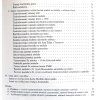3 obsah kniha ceskoslovenska statni vyznamenani statni cestna uznani ceny pulec 1980
