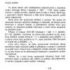 uvod katalog mince leopolda i 1657 1705 novotny 2014 kniha leopold prvni penize